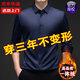 Autumn and winter hot style high-end men's shirt winter solid color business casual no-iron plus velvet thickened shirt GF21026- plus velvet 2310 gentleman black XL - recommended 140-155Jin Jin is equal to about 0.5 kg