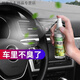 Yeyu car perfume car deodorant car interior deodorant air freshener bathroom bedroom aromatherapy spray hand spray perfume jasmine + osmanthus 2 bottles