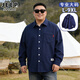 JEEP SPIRIT large size shirt men's trendy versatile loose shirt jacket men's long-sleeved lapel top fat man 300Jin Jin equals 0.5kg Men's Dark Blue 9XL