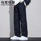 Mark Huafei retro jeans men's spring and autumn new fashion denim original color washed high-end trendy brand loose straight pants