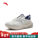 ANTA releases the world with ease丨Sports shoes men's jogging casual shoes 2026 autumn and winter new men's commuting comprehensive training shoes digital fog gray/light ink blue-2 39 (men 6.5)