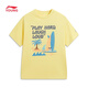 Li Ning (LI-NING) children's clothing children's short-sleeved T-shirt for boys and girls, cool, breathable, loose and comfortable cultural shirt 130YHSW035-2