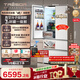 Hisense brilliant vacuum first class 503 refrigerator ultra-thin zero-embedded French multi-door automatic ice making and sterilization first-class energy efficiency World Cup customized refrigerator TR-503U6FZSQD vacuum first class brilliant 503U6 machine king