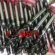 Pick up cat imported drill bits second-hand Japanese Fujitsu NACHI Germany and South Korea and other brands taper handle twist drill M14 to M50 17.5-18.9