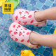 Cheerful Mario children's slippers 2026 new summer indoor bathroom bathing breathable boys and girls parent-child middle-aged children parent-child slippers