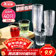 Meliya aviation cup small size 50ml*40 pieces, one-time product, try drinking and eating liquor tea cup, thickened plastic cup