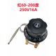 30-110 degrees 50-300 degrees electric oven fryer knob thermostat noodle soup pot temperature control switch 220V25A red bottom 50-400250V16A2 feet