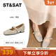 Saturday new Chinese style shallow mouth small shoes 2025 autumn Mary Jane women's shoes low-heeled flat-soled non-tiring leather shoes gentle apricot color 35