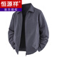 Hengyuanxiang Autumn Jacket Men's Autumn 2025 Thin Loose Versatile Casual Breathable Lapel Lapel Middle-aged and Elderly Dad Jacket Gray M