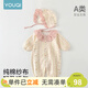 Youqi baby clothes, spring long-sleeved jumpsuit, pure cotton type A gauze, Korean-style Western-style rompers, baby girl spring and autumn robe, pink collar, flower mist + matching hat 80cm