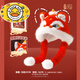 HAL.DUCK children's hat with moving ears, winter red, national trend, lion, dragon and tiger head, New Year's gift, warm and ear-protecting red - Lion Ruyi, the ears will move when you pinch them (original genuine patented model), one size fits all, recommended 55-62cm 8 years old - adult (gift box)