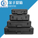 Yue Changsheng aluminum box custom instrument box flight box aluminum alloy suitcase sample box fishing gear box tool storage box black K black 70 tool lock empty box 700*320*18