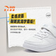 Anta children's sports shoes boys 26 spring lightweight campus white shoes easy sneakers A12619976