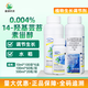 Championship 0.004% 14-hydroxybrassinosteroid mitogen-prolonging pesticide growth regulator 10ml