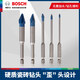 Bosch (BOSCH) original tile drill bit hexagonal handle hard glass eccentric drill bit Dr. Little Blue Arrow tile drilling bit 6.0*90mm
