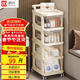 Shunyou stroller storage rack snacks and baby products storage drawer type removable four layers cream white SY-153