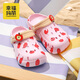 Happy Mary Croc Shoes Children's Slippers Girls Summer 2026 New Soft Bottom EVA Girls Princess Cute Sandals Slippers for Outerwear Off-White 24 Inner Length 24cm Suitable for Feet 37-38