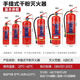 New national standard dry powder fire extinguisher 4kg water extinguisher fire CCC certification 4kg commercial home store fire equipment set 5kg dry powder fire extinguisher*2 box set 2025 new national standard
