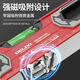 Delixi Electric High-precision thickened solid aluminum alloy strong magnetic multi-Specifications building decoration level ruler professional strong magnetic 400MM level ruler
