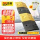 Baige speed bump, rubber and plastic highway slope, thickened and weighted buffer zone, road surface slope, car speed limit ridge, yellow and black glyphs 100*35*5