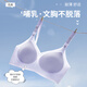 Yiduo cool feeling maternity nursing bra women's summer thin section push-up anti-sagging bra for breastfeeding during pregnancy and postpartum, skin color M 34/75ABC (recommended weight 90-105Jin Jin equals 0.5kg)