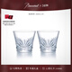 Baccarat Daily Baccarat Series Angel Wings/Crown/Light of Fireworks Whiskey Pairing Glasses Pre-sale LUTETIA/Light of Fireworks