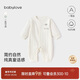 Babylove baby jumpsuit spring and autumn clothes for men and women baby category A pure cotton long-sleeved robe double-layer jacquard breathable rompers