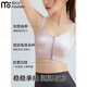 Modal zipper shaping all-inclusive bra showing breasts, narrowing secondary breasts, lifting anti-sagging vest style sports shock-proof bra, liquid foundation skin color M BCD through cup, recommended 80-105Jin Jin equals 0.5kg