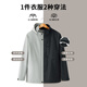 Shanshan Official Men's Work Jacket Men's 2026 Spring New Jacket Hooded Jacket Top Seaweed Green 2XL 54 (185/100A)