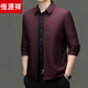 Hengyuanxiang executive jacket men's stand collar solid color business casual jacket men's loose plus fat plus size dad lapel top black M 170