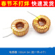 Dafuri Ring Inductor 33UH 100UH 47UH 470UH 3A 6A lm2596 wound coil magnetic ring inductor 100UH 3A (5 pieces)