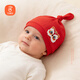 Babyprints Newborn Hat 1 Pack Newborn Baby Red Full Moon Hat Protective Fontanelle Hat Pure Cotton Baby New Year Hat
