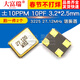 Dafuri passive crystal resonator 3225 27.12MHz 10PF 10PPM 3.2*2.5mm 4 pins 2 pcs default