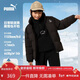 Puma new children's down jacket stand collar black 90001 150