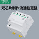 First-level IPRF1 lightning arrester surge protector IST surge protection switch EA9 arrester white 4P (3P+n) 12.5KA
