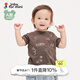 Jnby by JNBY New Jiangnan Buyi Baby Short Sleeve T-Shirt Pullover Round Neck 25 Spring Boys and Girls Baby YP3110260 208/Taupe 90 cm