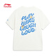Li Ning (LI-NING) children's clothing children's sports short-sleeved boys' and older children's icy comfortable antibacterial loose T-shirt cultural shirt 140YHSW031-1