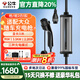 Bull car charger 3.5kw charging gun suitable for Volkswagen ID.Yuzhong 06/ID3/ID4/ID6/ID7S new energy electric vehicle home fast charging 7kw portable charger 3.5/7KW gun pile 2-in-1 - total length 5 meters
