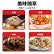暖男厨房牛肉丸潮汕手打牛筋丸 火锅食材空气炸锅烧烤关东煮丸子丸料生鲜 潮汕牛筋丸1斤+花枝丸1斤
