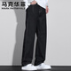 Mark Huafei retro jeans men's spring and autumn new fashion denim original color washed high-end trendy brand loose straight pants