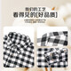 Skin-friendly and warm, autumn and winter velvet men and women's casual flannel plaid long-sleeved shirt, comfortable, skin-friendly and warm, orange and blue BA185A274AH L