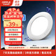 OPPLE LED downlight 18W ceiling hole light ultra-thin embedded corridor ceiling light office opening 170-175 bright white light