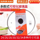 SUPOR pot lid original visible tempered glass pot lid household hot pot frying pan wok pan lid tempered glass lid 28cm