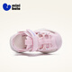 Minibala (minibala) children's shoes, children's sandals, summer new style, outdoor casual toe-toe sports sandals for boys and girls, anti-collision shoes for small and medium-sized children, pink size 27, suitable for feet length 16.0-16.5cm