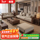 Jigi New Chinese Style Song Dynasty Aesthetic Zen Fabric Sofa Combination Office Rest Area Business Reception Negotiation Straight Sofa Combination One 2.0 Meter Three-Seater + Side Table + Coffee Table