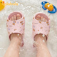 Balabala children's slippers baby slippers summer girls girls indoor home lightweight parent-child bathroom bathing big children milk powder 33 inner length 22cm (220) suitable for feet 33-34