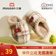 Shepherd boy baby slippers winter style girls infants woolen cotton slippers men's indoor warm home shoes soft-soled cotton shoes chestnut brown 17 base mark 140/shoe inner length 13.0cm