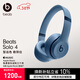 Beats Solo 4 Wireless Headphones Bluetooth Headphones Gift Spatial Audio Lossless Audio Compatible with Apple Android System Slate Blue