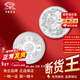 Chinese jewelry (Sino gem) pure silver 9999 pure silver investment silver coins silver bars ingots broken silver collection stored value for birthday gifts Dragon and Phoenix Chengxiang silver coins 10g with certificate + brand gift box + 10% off for fake ones