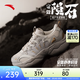 Anta Lin Xiaojun's same style Meteorite 3丨Mesh training shoes, comfortable retro dad shoes sneakers 112538851 Men's style mud sand gray/iron man gray/light brown 6 36 (female)/40 (male)